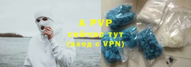 Alfa_PVP крисы CK  Прохладный 