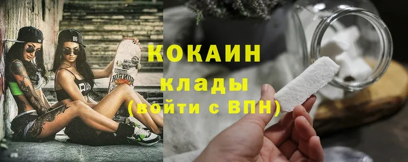 сколько стоит  Прохладный  Cocaine Columbia 