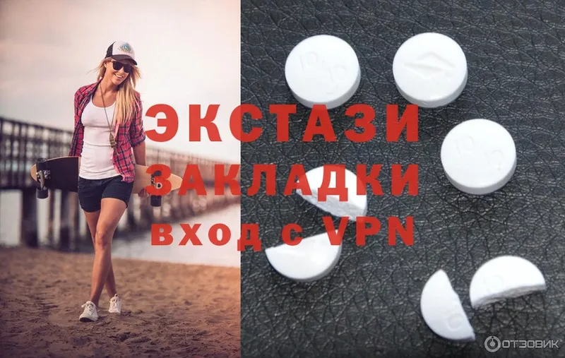 Ecstasy louis Vuitton  Прохладный 