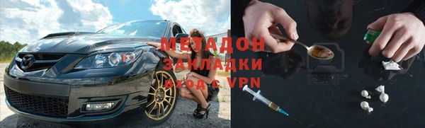 мефедрон мука Богданович